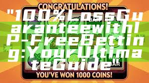 "100% Loss Guarantee with IP-Free Betting: Your Ultimate Guide"
